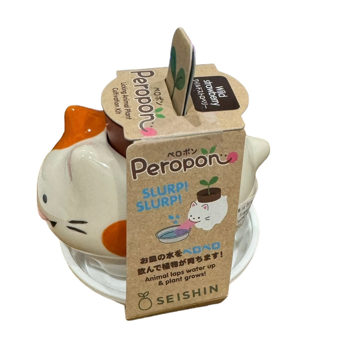peropon self watering animal planter PeroPon Planter