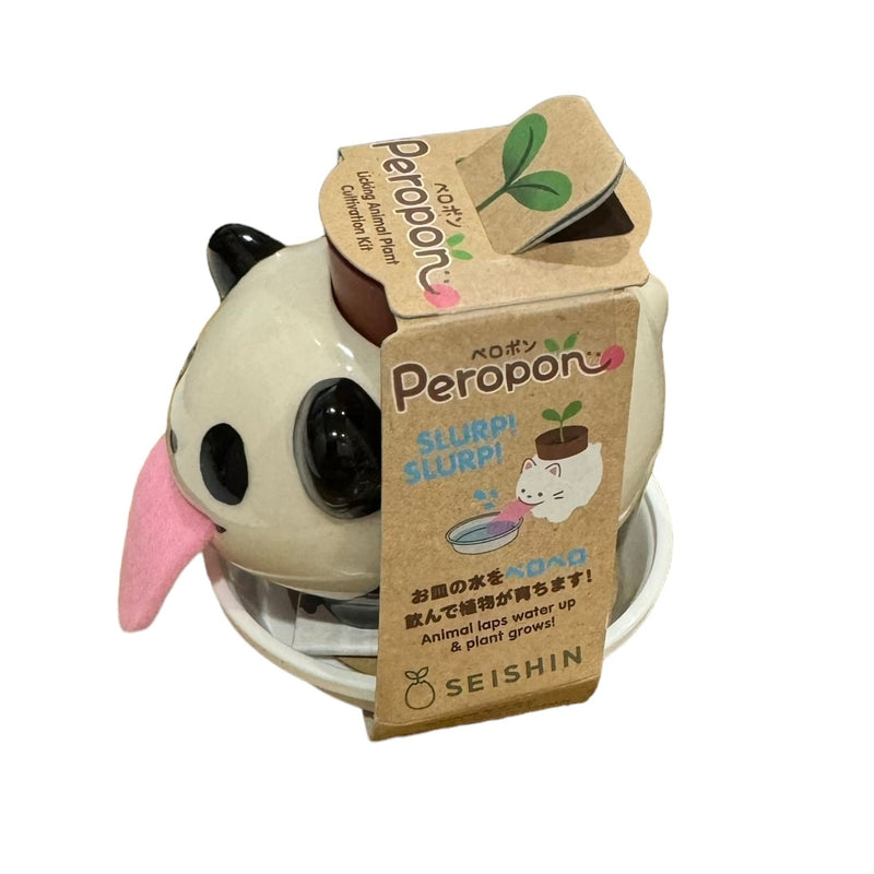 peropon self watering animal planter PeroPon Planter